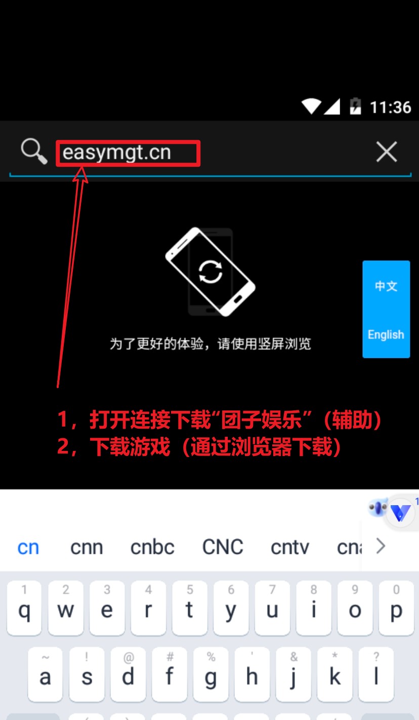 下载安装辅助及游戏